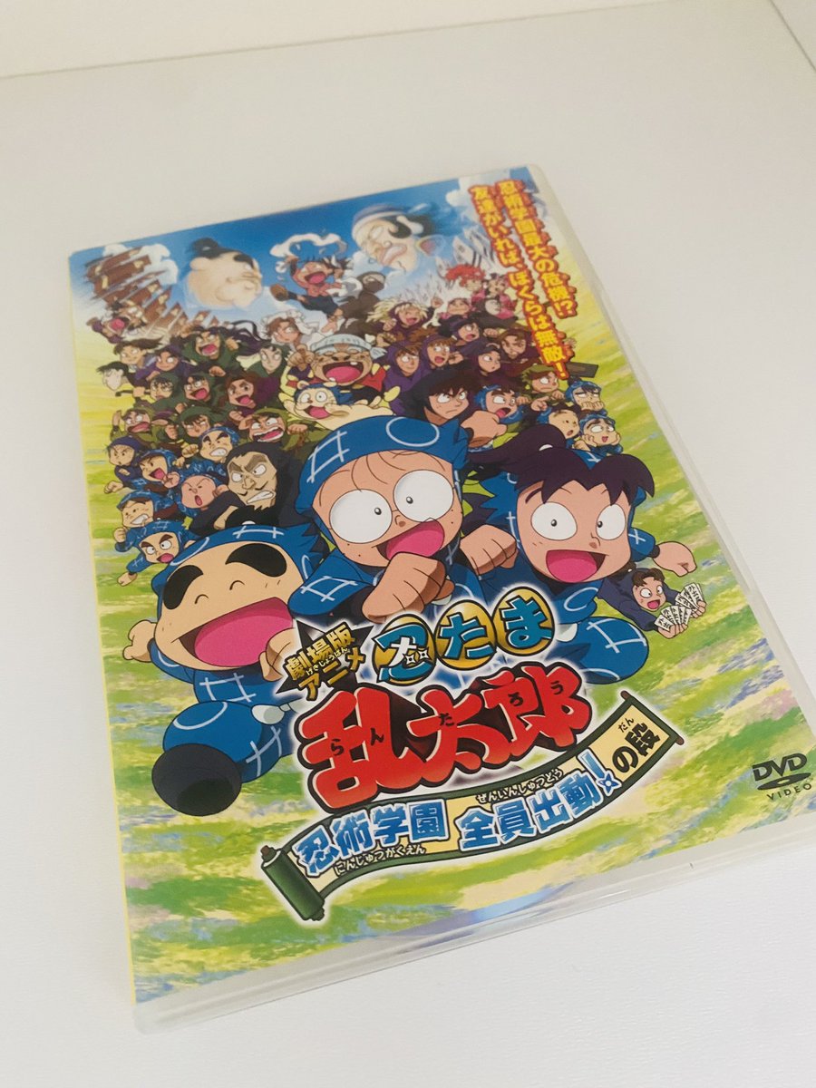 劇場版アニメ 忍たま乱太郎 忍術学園 全員出動 の段 アニメ 最新情報まとめ みんなの評価 レビューが見れる ナウティスモーション