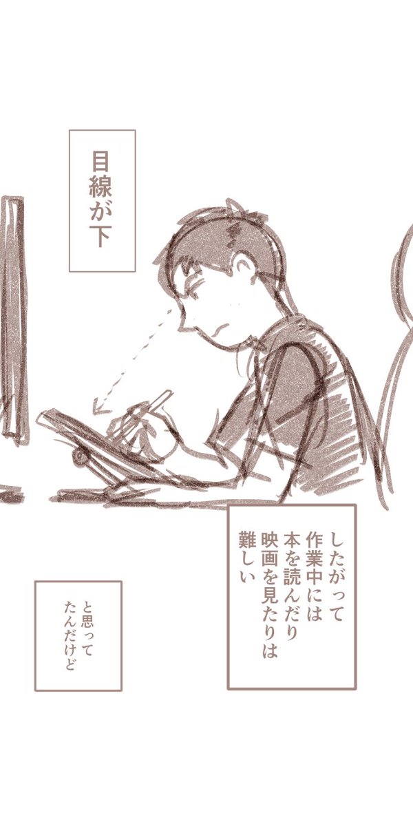 アウトプットしながらインプット 
