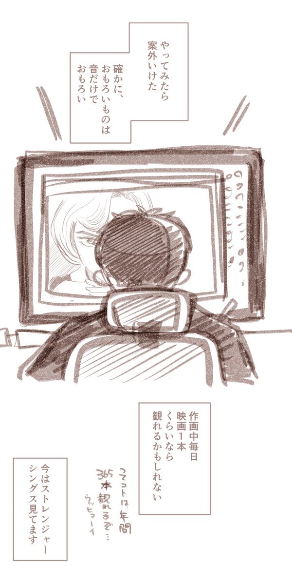 アウトプットしながらインプット 