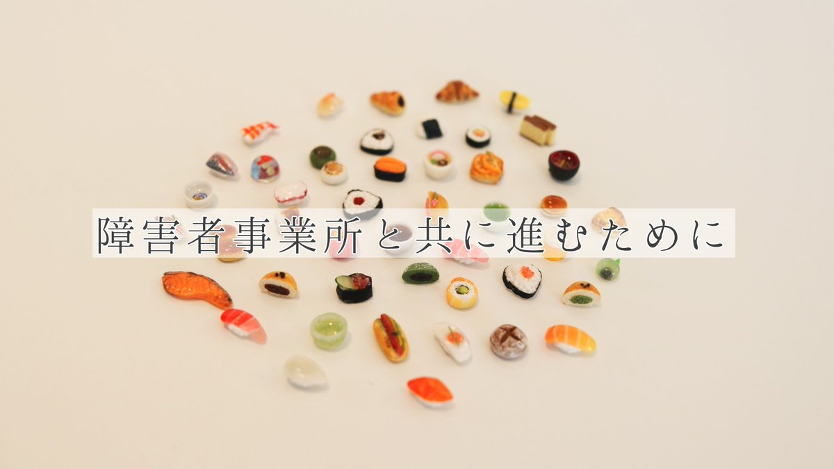 StudioHumming's tweet photo. 【告知・本日14:00から!】
creemaspringsでのクラウドファンディング、Studio Humming Birdのプロジェクトが本日より始まります!どんなプロジェクトなのか是非覗いて下さい!私も登場しております!☺️
https://t.co/sOThgzrQ6A
#creemasprings #creema
#studiohummingbird
@AllTenjin https://t.co/j0WTguw94N