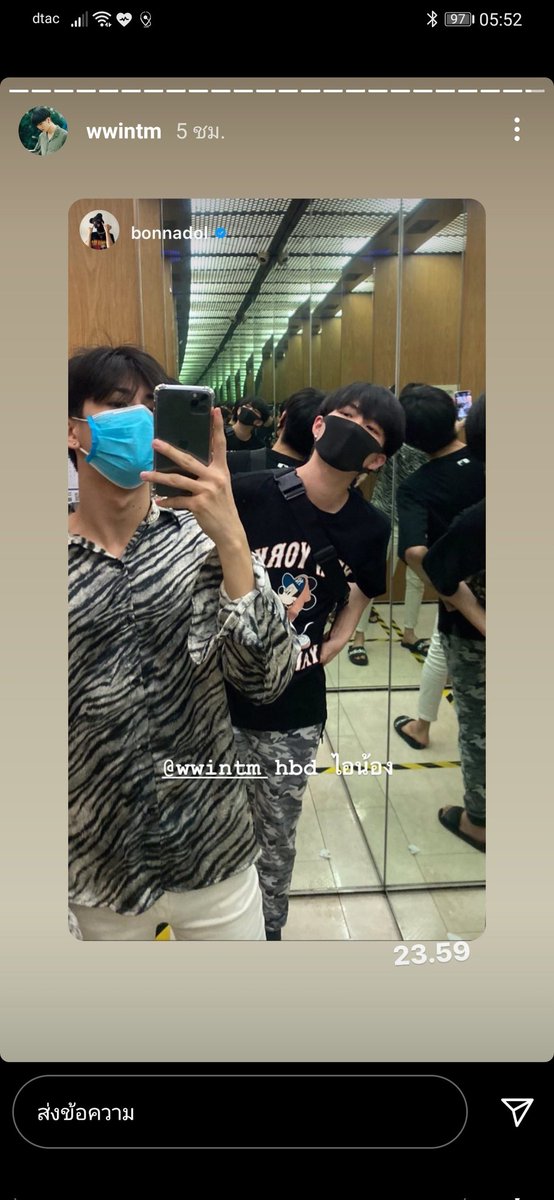 Karn5553's tweet photo. พิเศษอยู่นาาาา
#24thSlothWWINTMday
#บอนซ์วิน #bonnadol​ #wwintm https://t.co/ZP5Blbvkys