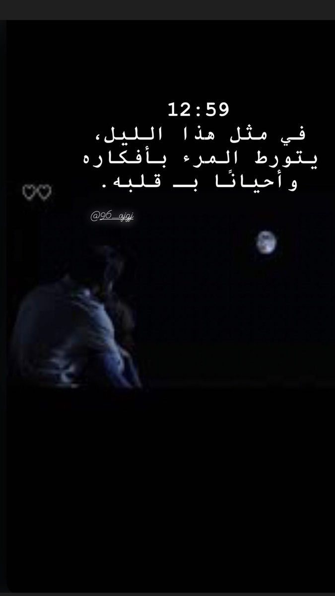 #زوز_الدليمي