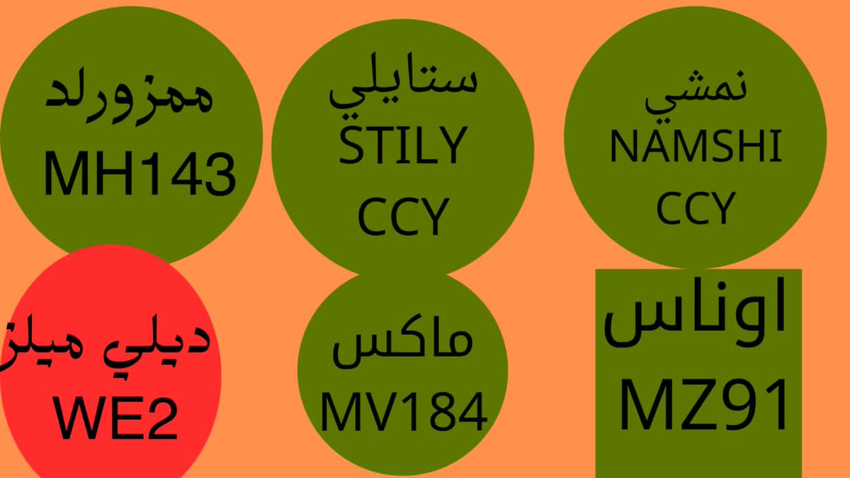 HerleneCacho's tweet photo. احنا ف خير علشان نستاهله..
كَوُدٌ خَصُمً ماماز اند باباز HU222
كَوُدٌ خَصُمً مفارش الحبيب 
كَوُدٌ خَصُمً ممزورلد 
كَوُدٌ خَصُمً جاب MA222
كَوُدٌ خَصُمً نَمُشٌيّ CCY
كَوُدٌ خَصُمً سَتُآي��لًيٰ https://t.co/qfvrY2ANyY