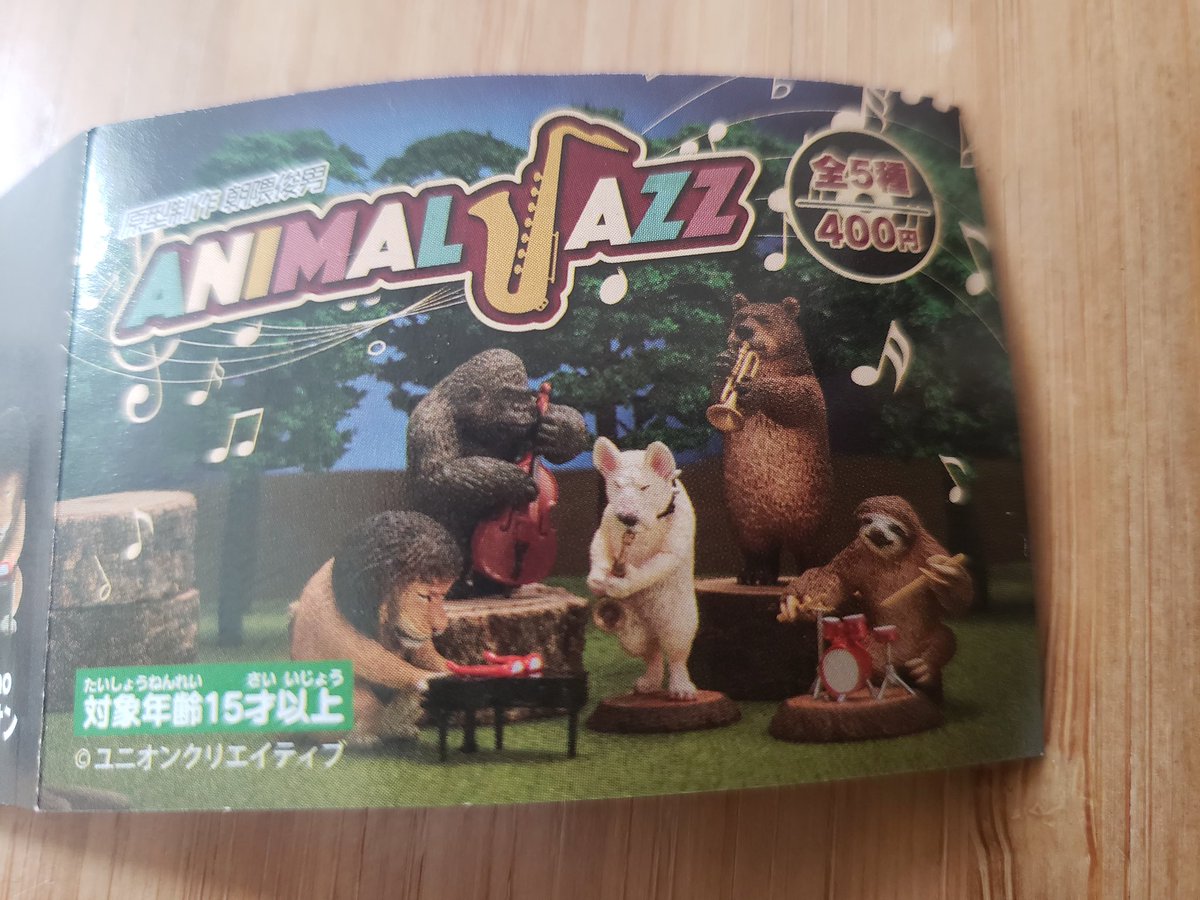 口内炎がほぼ治った。これでハンバーガーが心置きなく食べれる。昨日は久しぶりにガチャガチャをした。面白かったのでマンガにしようと思う。絵は正座をする侍とひざを立てて座る侍。 