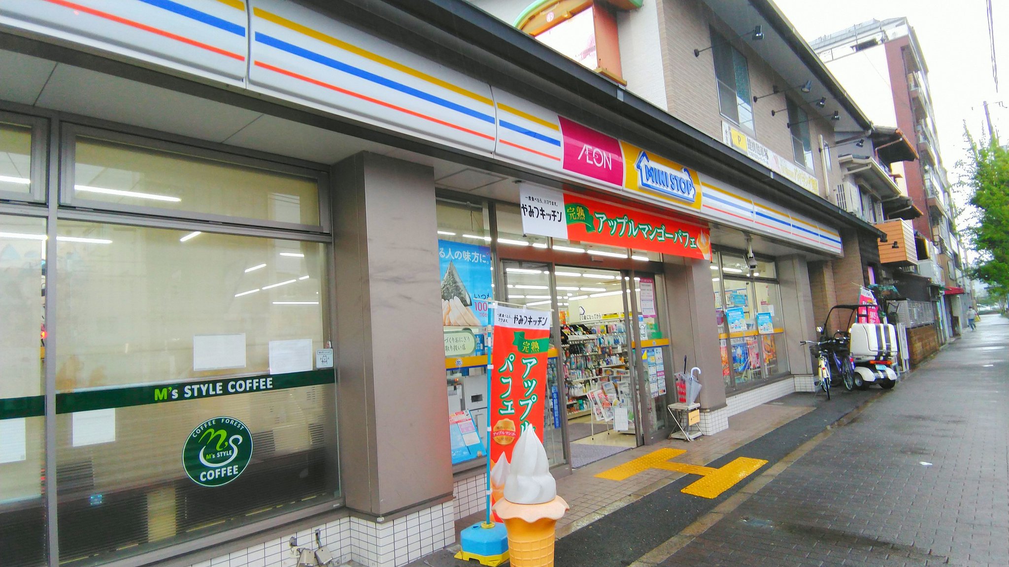 イオン旅日記 ミニストップ京都水族館前店 梅小路京都西駅からも近い他 京都鉄道博物館や京都水族館 梅小路公園等の観光地から近く 賑わっていた 京都市内のため 通常のミニストップとは異なり 看板の白い部分が多くなっている バス停の目の前の