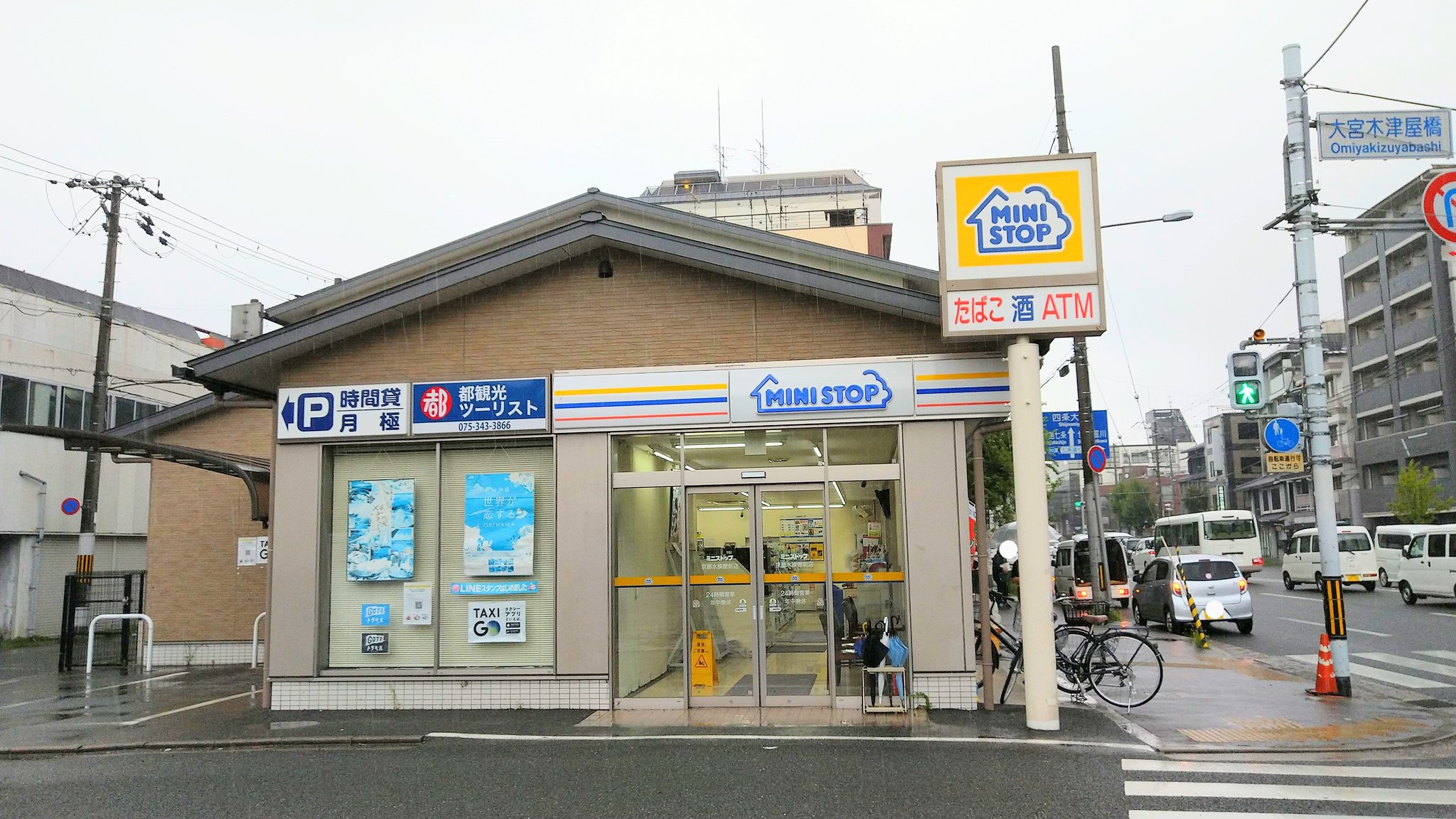 イオン旅日記 ミニストップ京都水族館前店 梅小路京都西駅からも近い他 京都鉄道博物館や京都水族館 梅小路公園等の観光地から近く 賑わっていた 京都市内のため 通常のミニストップとは異なり 看板の白い部分が多くなっている バス停の目の前の