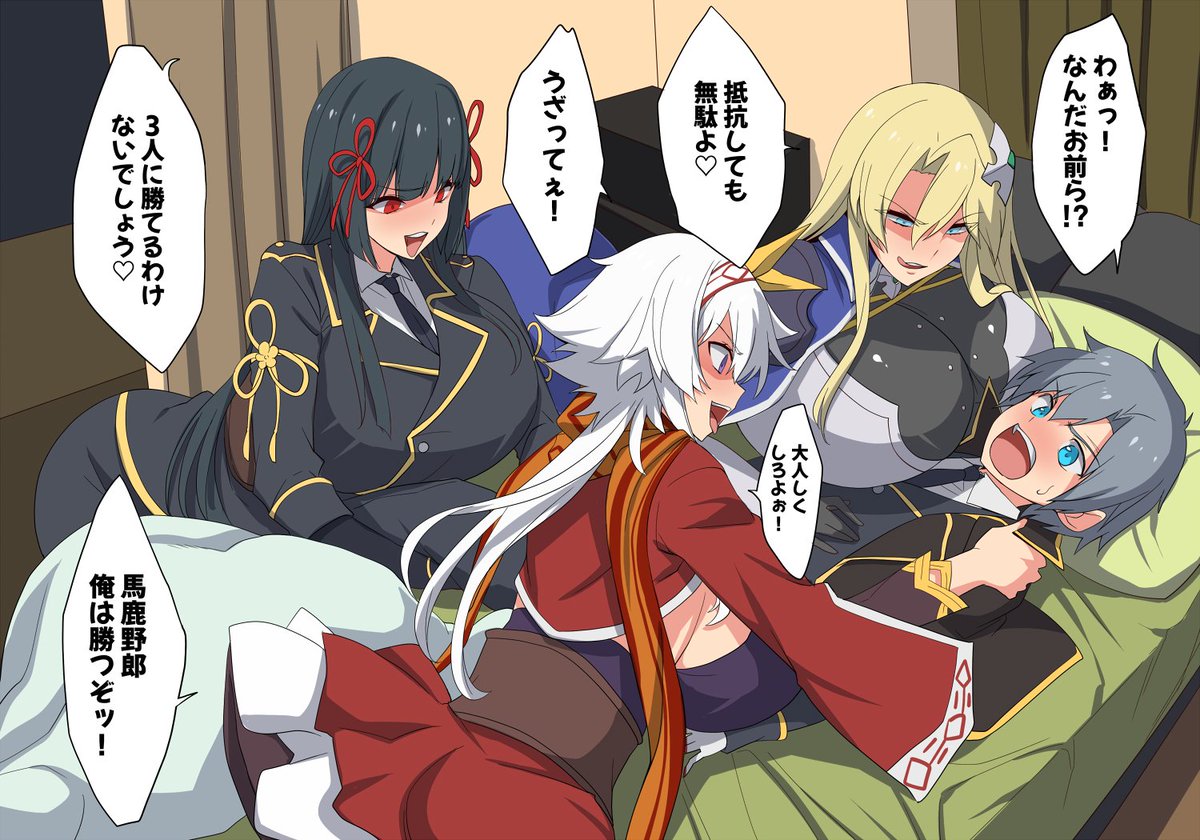 Commission https://t.co/jEl3OmEJJX 