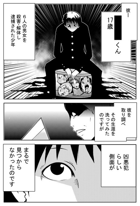 洋介犬 ジゴサタ3巻11 8発売さん と Yohsuken のやりとり 4 Whotwi グラフィカルtwitter分析 洋介犬 ジゴサタ3巻11 8発売さん と Yohsuken のやりとり 4 Whotwi グラフィカルtwitter分析