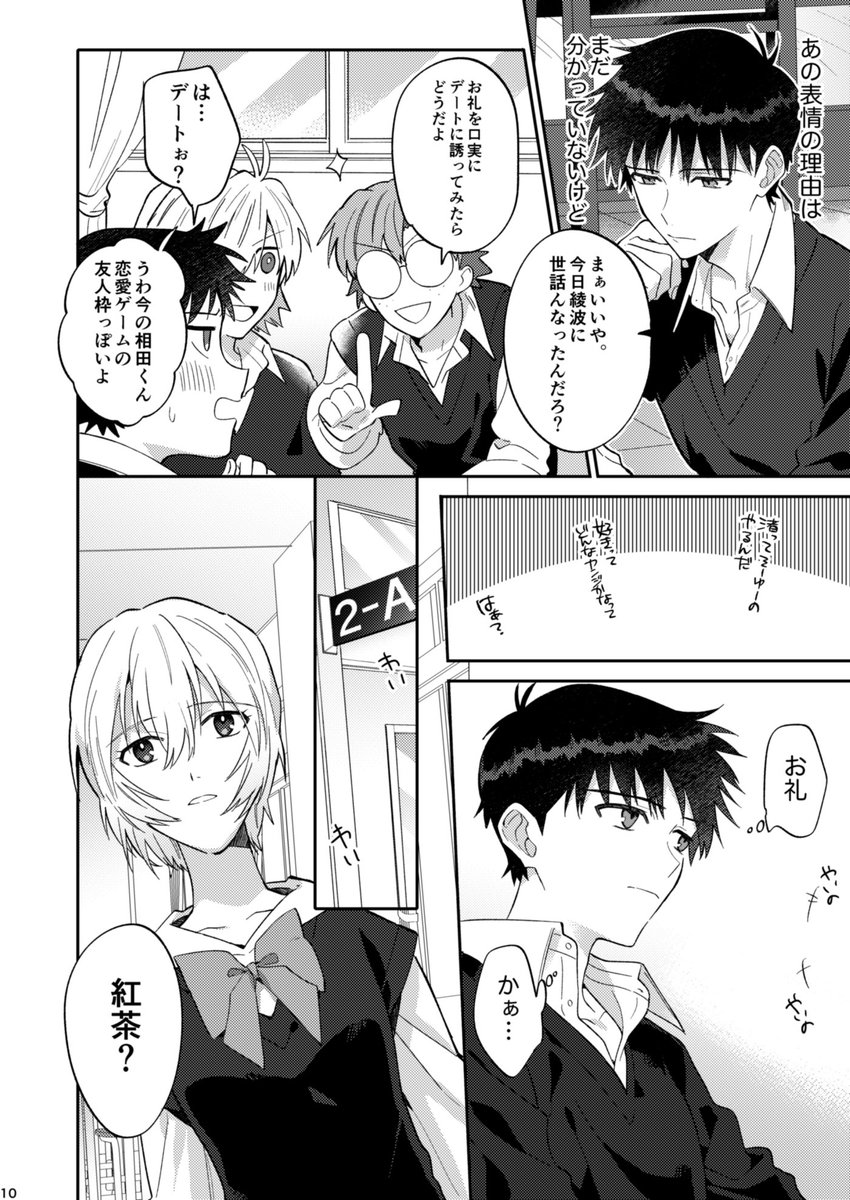 ③ 