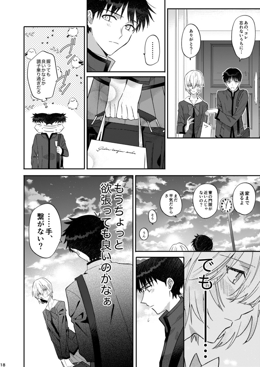 ⑤ 
