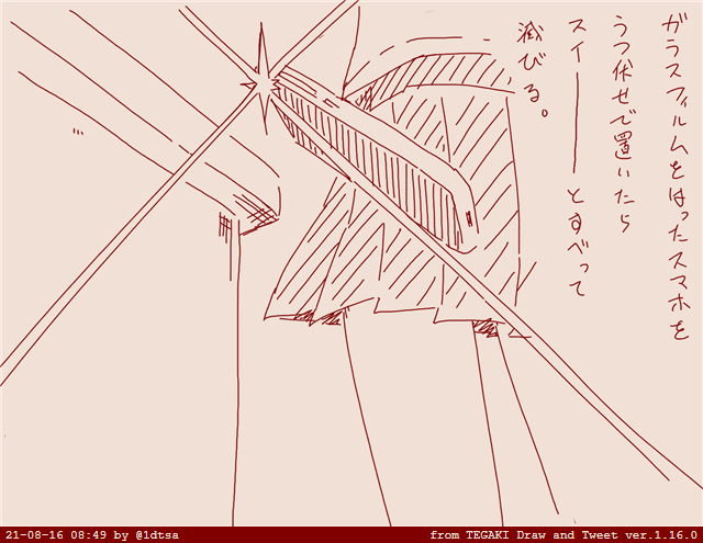 滅びた世界で二人シリーズスピンオフ、滅びる世界で二人シリーズ #tegaki_dt 