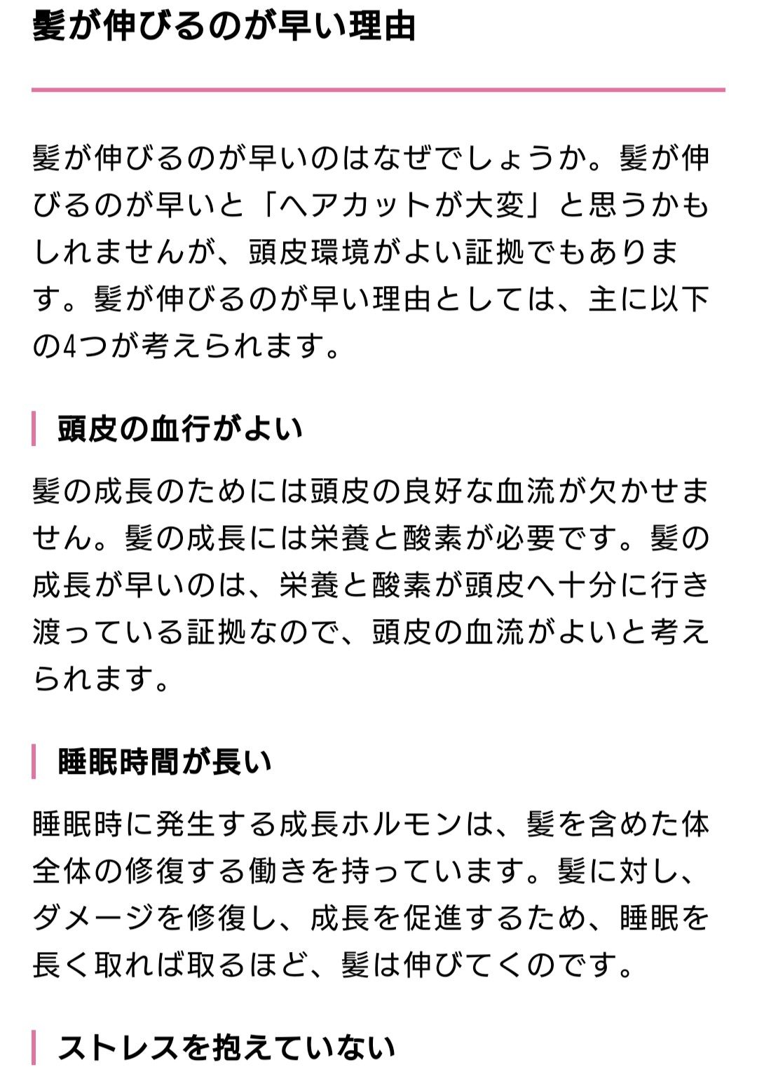 Atom5060 なんとかliveに行けた على تويتر 髪の毛が伸びるのが早い理由は 良いことしかな 裏山