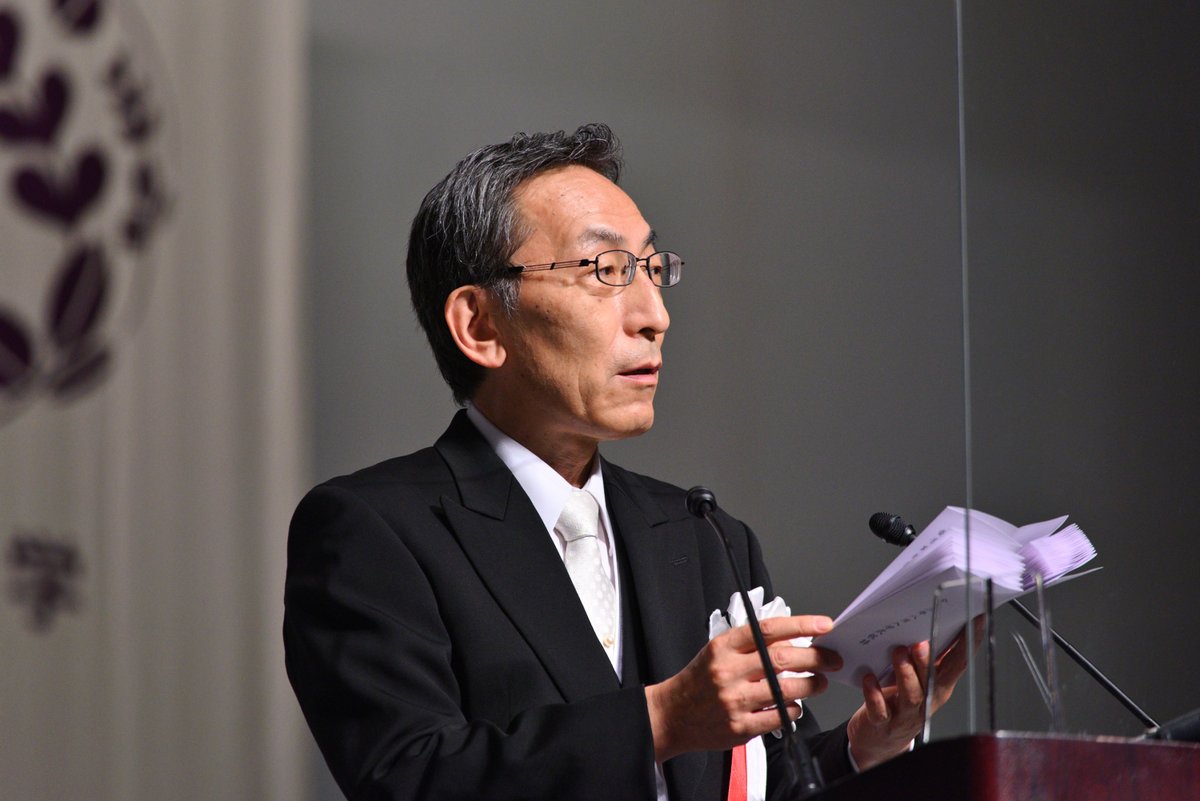 Kikai Koho Tohoku U Kikai Koho Twitter