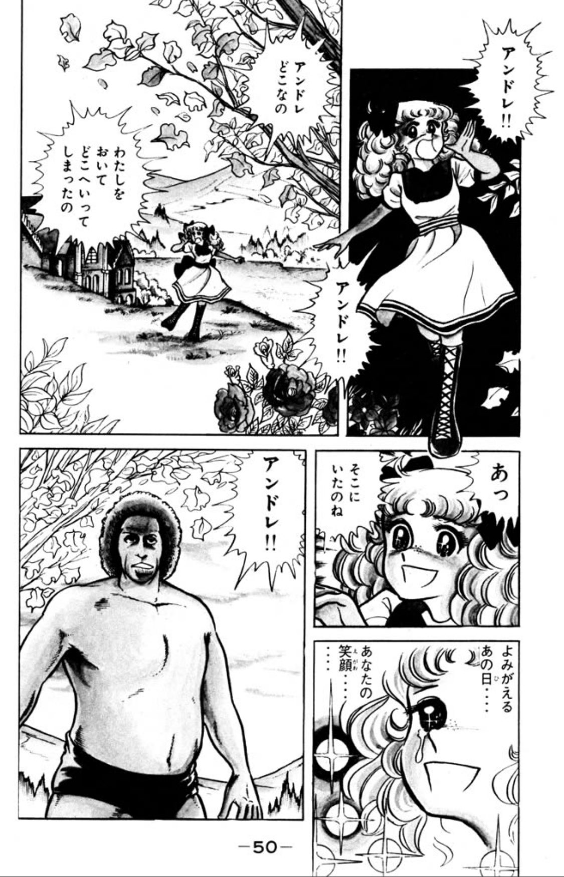 ট ইট র 健朗 1 2の三四郎50話無料 ラグビー編はやり切って柔道編の途中までか ネタの古さはあるけどギャグのキレと展開の上手さがやっぱ面白いんだよなあ T Co Censeqg4cs ট ইট র