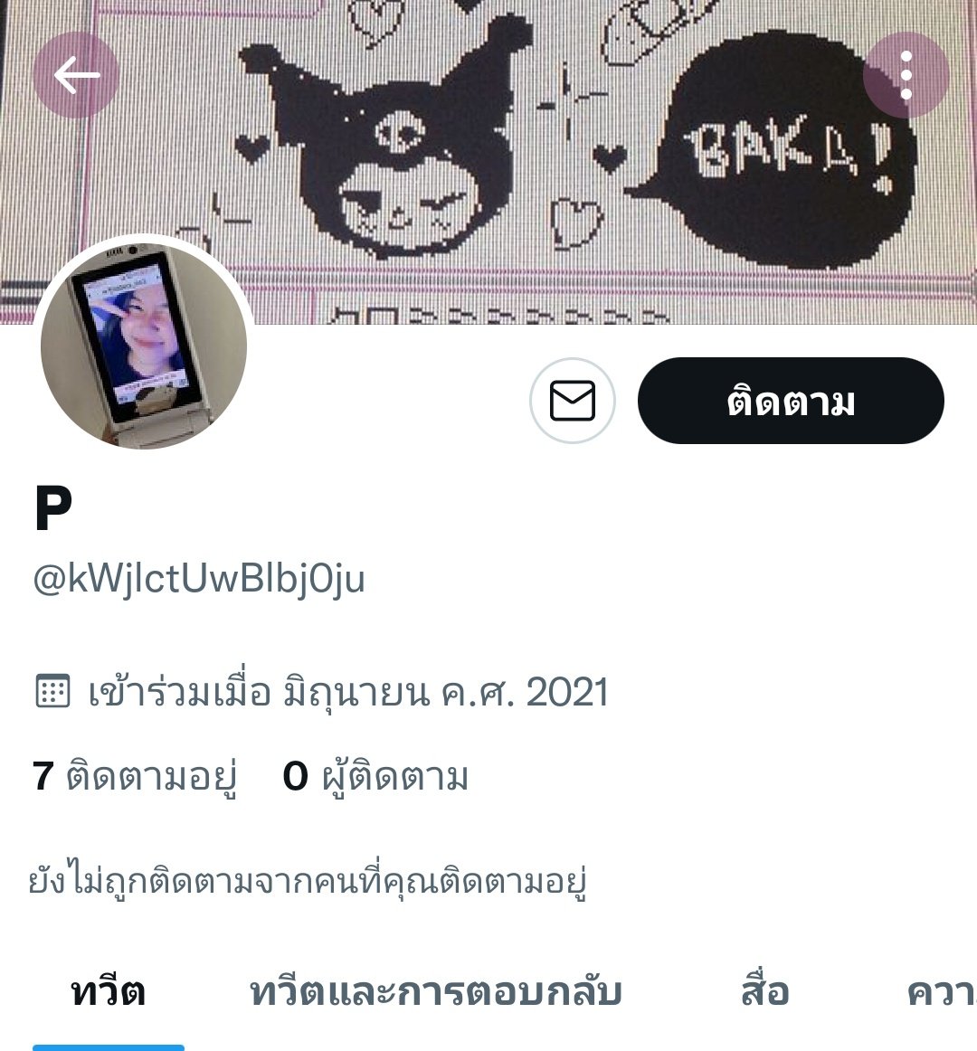 ใครรู้จักแอคหลักของลูกค้า 2 ท่านนี้
รบกวนบอกให้ทีนะครับ ว่าให้เข้ามาเช็คงาน
และรอรับงานด้วย