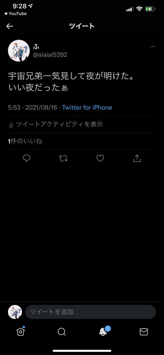 ふ Aiaiai5392 Twitter