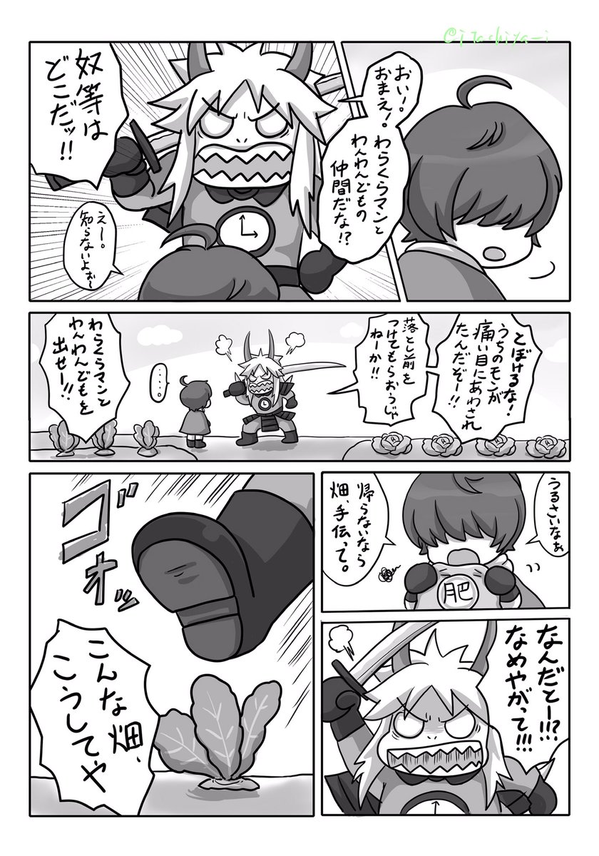 しねつちまん
絶対に怒らせてはいけない場所で桑名を怒らせた結果() 