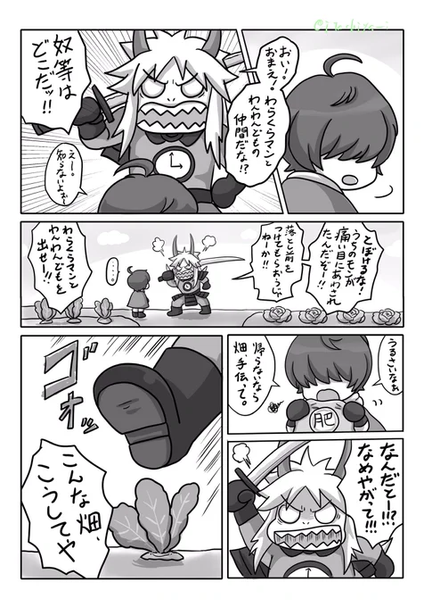 しねつちまん
絶対に怒らせてはいけない場所で桑名を怒らせた結果() 