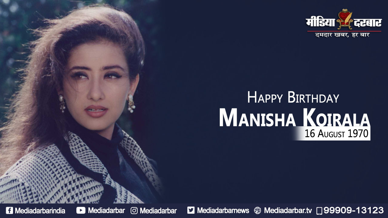 Wishing Happy Birthday To Manisha Koirala  