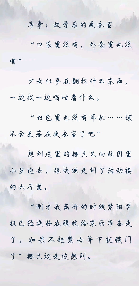 yuntao71's tweet photo. 校园奇妙生活:序章（上）
#萝莉 #文援 #文爱 https://t.co/LXcrr5joJq