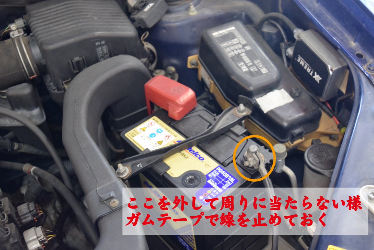 コバック 公式 車の豆知識 万が一車が水没したら 水が引いたあとでもエンジンをかけると感電事故や車両火災につながることがあります エンジンをかけずにレッカー等を呼んで整備工場に運んでください また バッテリーのマイナス側のターミナルを