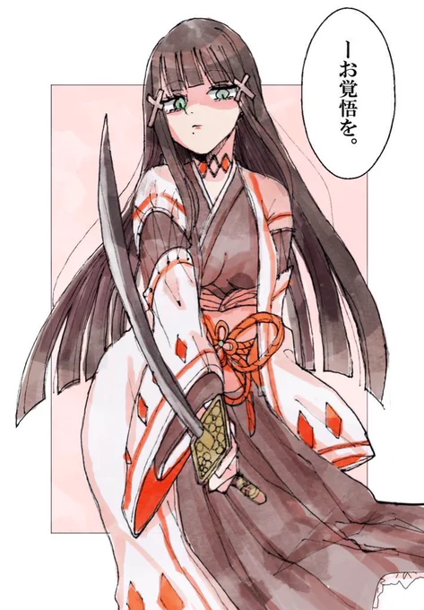 うちのバトル♦️さんですよろしくお願いします 