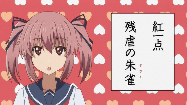 画像まとめ 帰宅部活動記録 新着 アニメレーダー