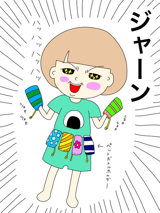 育児日記のtwitterイラスト検索結果 育児日記のtwitterイラスト検索結果