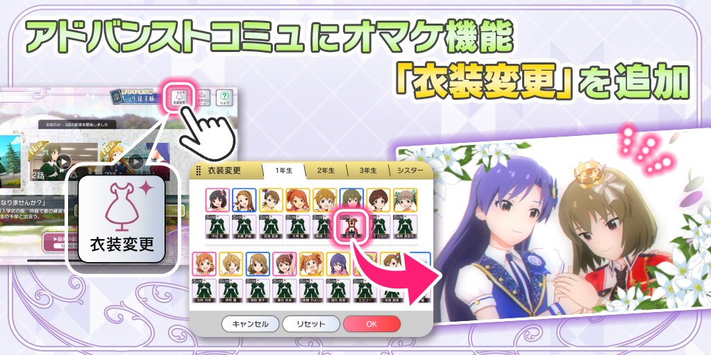アイドルマスター ミリオンライブ シアターデイズ セルラン推移と評価 アプリ情報まとめ Appmedia アイドルマスター ミリオンライブ シアターデイズ セルラン推移と評価 アプリ情報まとめ Appmedia