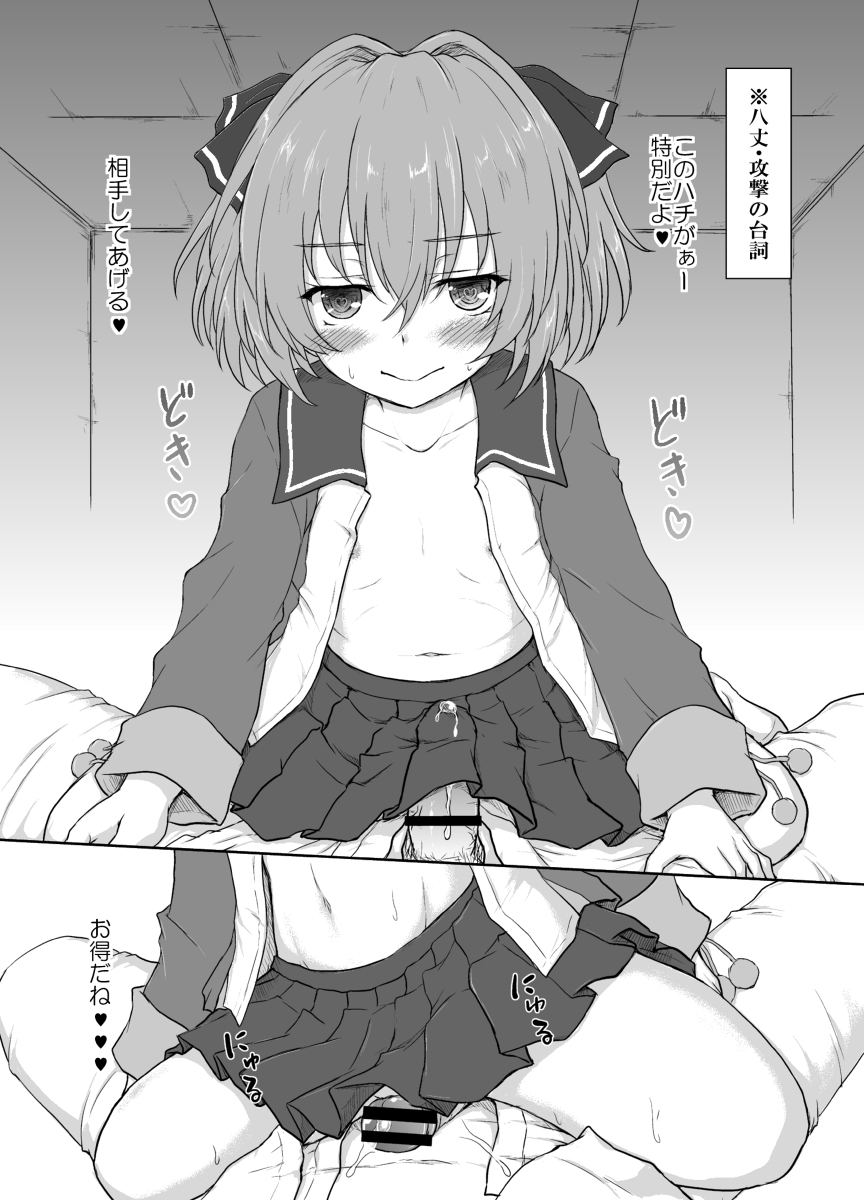 [R-18] 石垣の台詞がなんというか股間に響くよねっていう本 #艦隊これくしょん #艦これ #石垣 https://t.co/iS92R8AhLV 