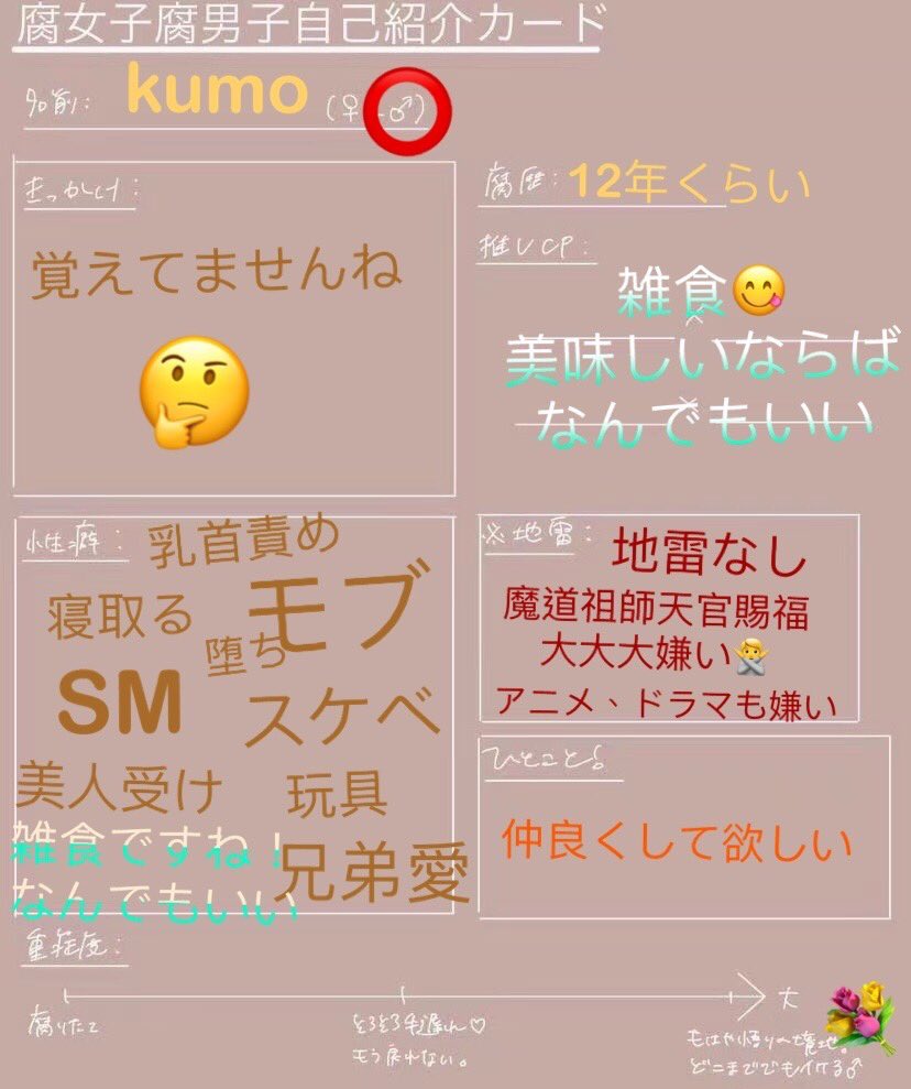 stepwithme_'s tweet photo. 中国人です。BL大好き💕時々変な日本語を使い申し訳ない。仲良くして欲しい💕基本的にkindle/honto電子版を購入^ ^
気に入り作家さんは沙野風結子/いとう由貴/中原一也/砂床あい/夜光花/西野花/山藍紫姫子先生
奈良千春/小山田あみ先生は神😇
#腐女子腐男子自己紹介カード 
#腐女子腐男子と繋がりたい https://t.co/AkhD12s6Dg