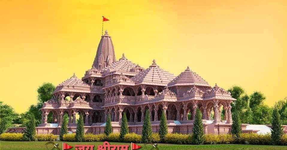 Jai Shree ram🙏🙏