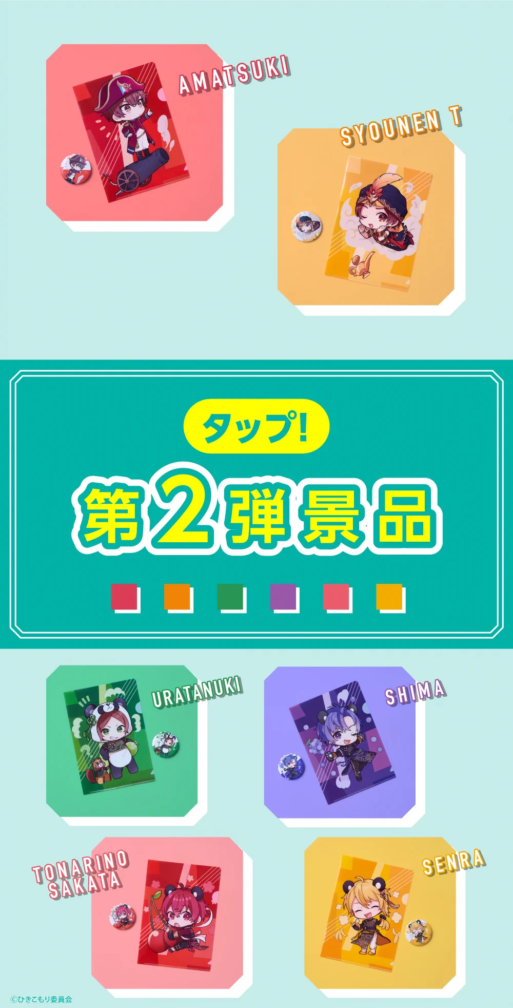 ファミリーマート on X: 