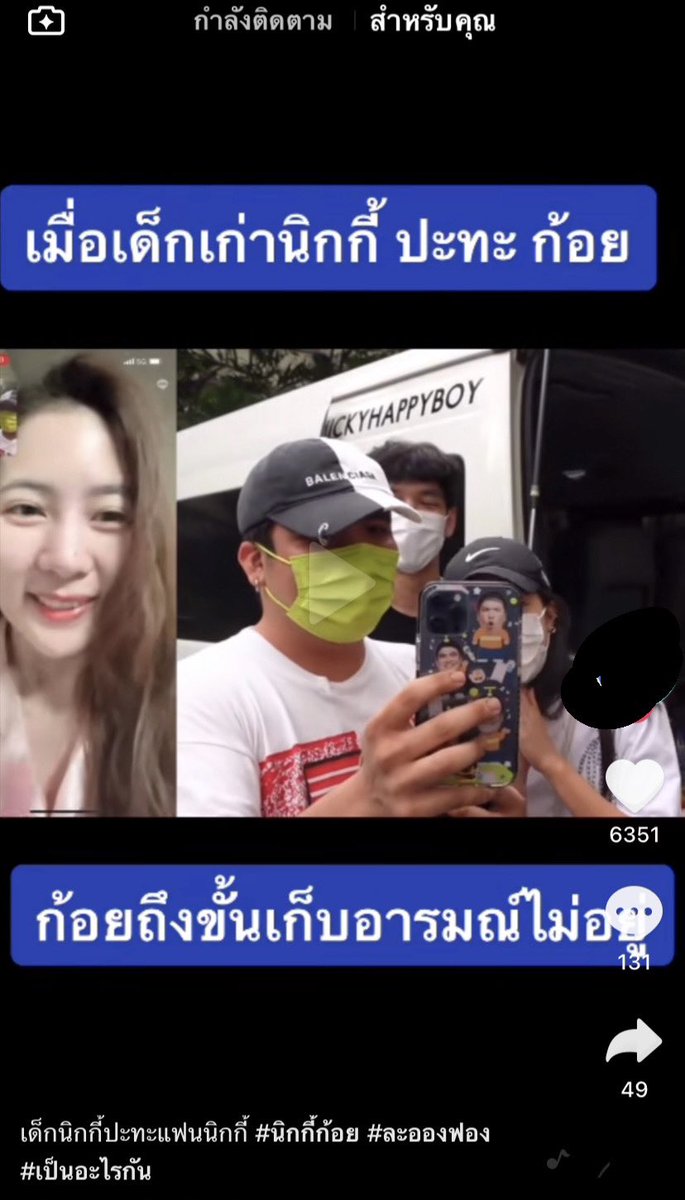 chaangmaeng's tweet photo. แม่งโว้ยยยย คลิปนี้พี่ก้อยโดนเต็มๆ อีพวกคอมเมนท์คือมันดูคลิปเต็มกันยังอะ ไม่รู้ห่าเหวไรเลยสักแต่จะเม้น แล้วจฟฉ โดนไรบ้าง? คนตัดก็หาตัดมาลง รำคาญ #แบนแจ็คแฟนฉัน https://t.co/O7PR0CaBCT