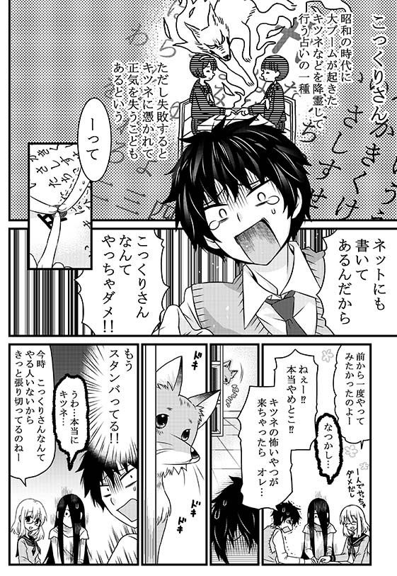 うしろにS子さんはこんな感じの
怖くないホラーギャグです。①
https://t.co/EBmSFi9gwB 