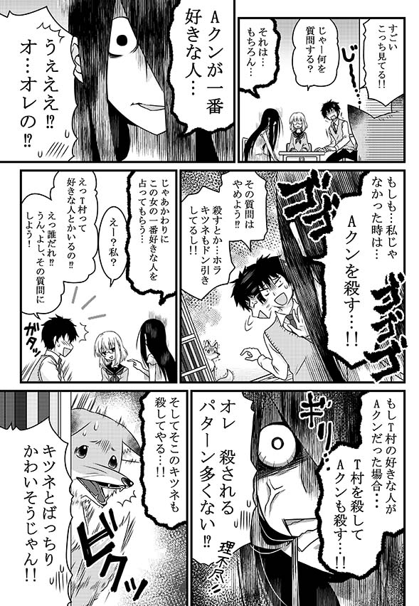 うしろにS子さんはこんな感じの
怖くないホラーギャグです。①
https://t.co/EBmSFi9gwB 