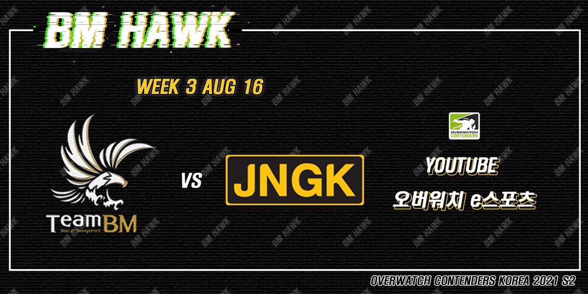 [2021 OWCK S2]

오늘(08.16) 저녁 7시!
오버워치 컨텐더스 코리아 시즌2, BM HAWK의 세번째 경기가 시작됩니다🔥
1,2주차 경기 이후 더 열심히 준비해온 JNGK와의 경기 많은 응원 부탁드립니다‼️🦅