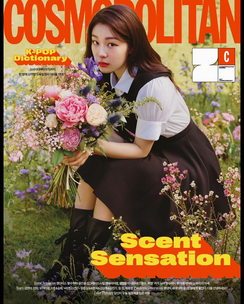 2021/08/16
 #COSMOCOVER
전설과 전설이 만났습니다! 코스모 9월호 커버 주인공은 바로 존재 자체만으로도 빛이 나는 #김연아 #YunaKim 

instagram.com/p/CSn35P4Hz0D/…