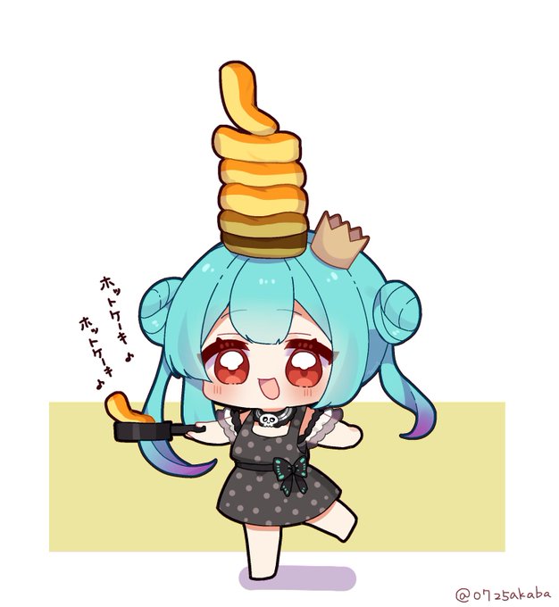 るしあちゃんのホットケーキ食べた～～～い!!!
#絵クロマンサー 