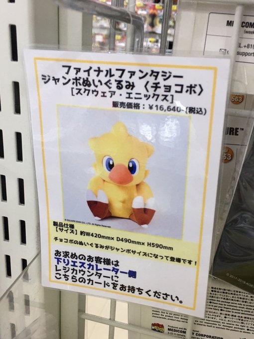あみあみ秋葉原店さん の最近のツイート 18 Whotwi グラフィカルtwitter分析