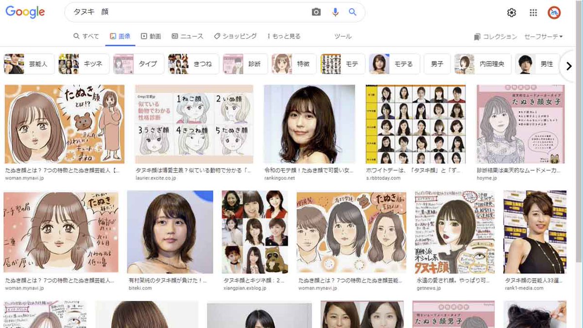 げんれい工房 على تويتر 今検索したら 未だに艦娘がトップに出てきはしますが それ以降は熊野古道とかが出て来るので 検索汚染度は昔よりも薄まったのかもしれません