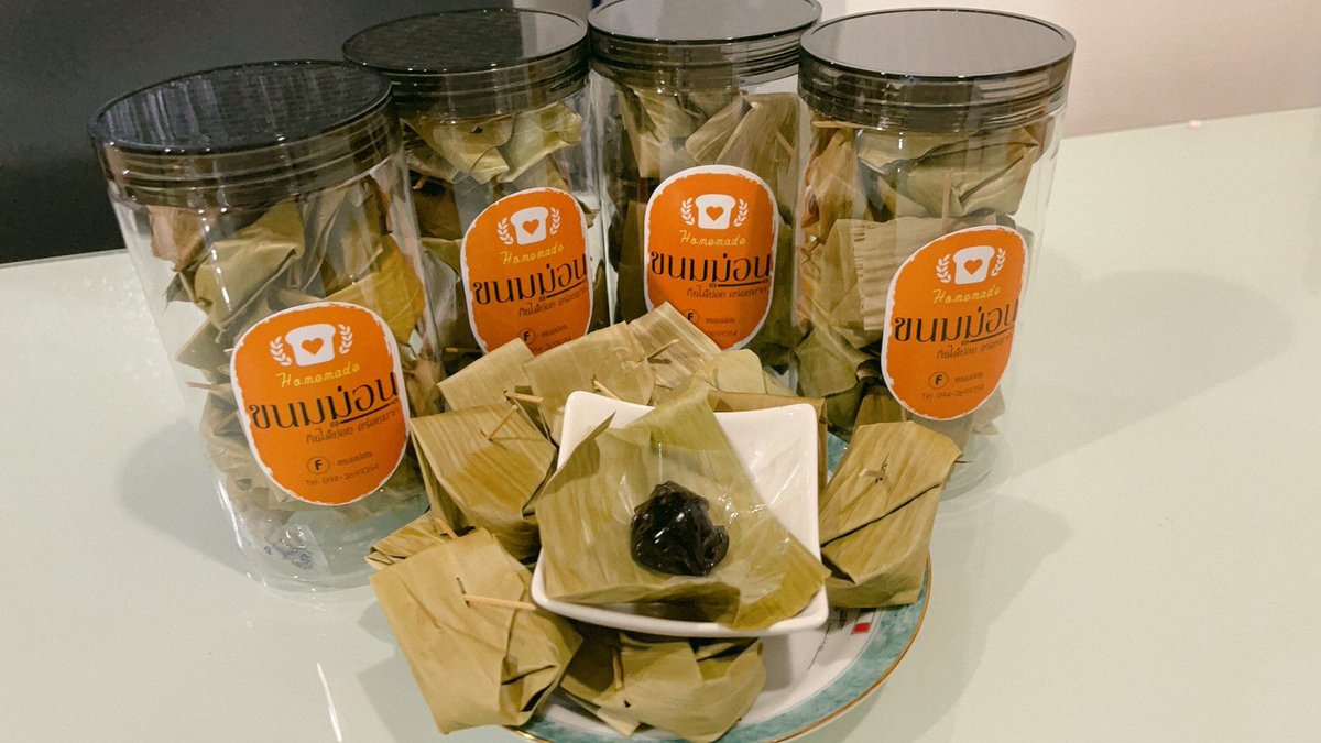 cha62765638's tweet photo. #กาละแมโบราณห่อตอง 250g/79฿
หากินยากกกกกรสดั้งเดิมแบบนี้ หาเจอแล้ว #เพจขนมม่อน อยากกินสั่งเลยยย #ไล่ประยุทธ https://t.co/SjBEthF2Dc