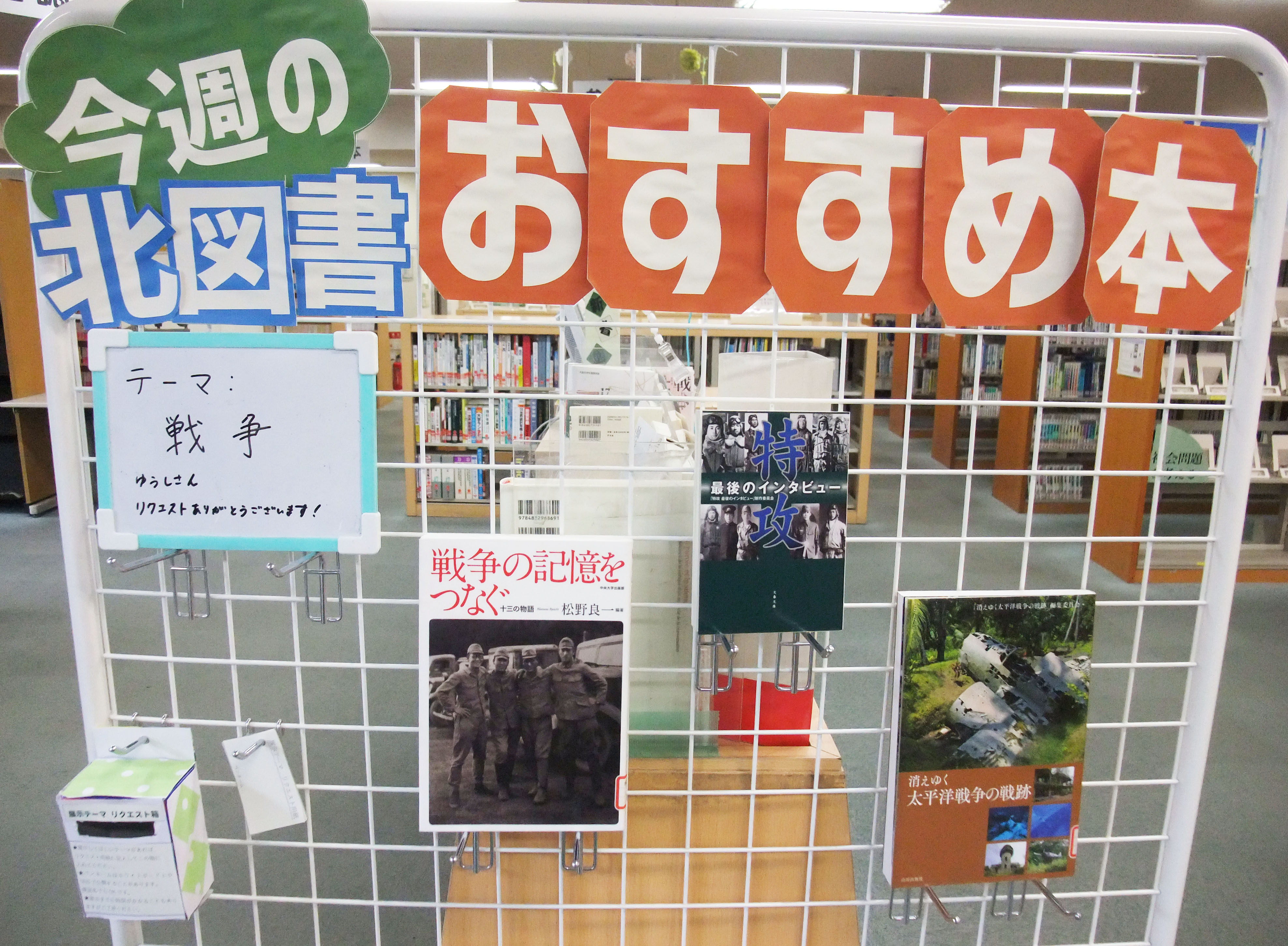 Ryoichi Matsuno Lab Journalism Twitter