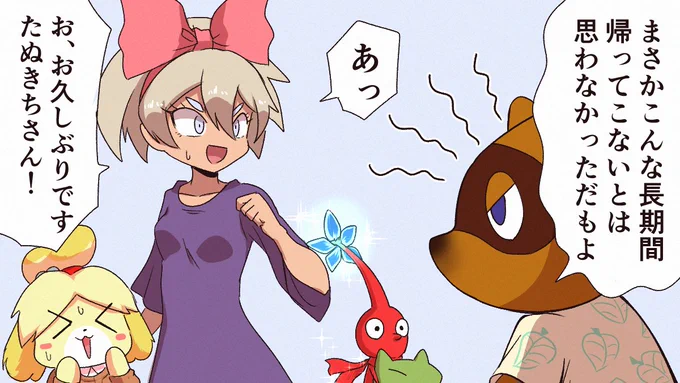 今日のサイトウちゃん 