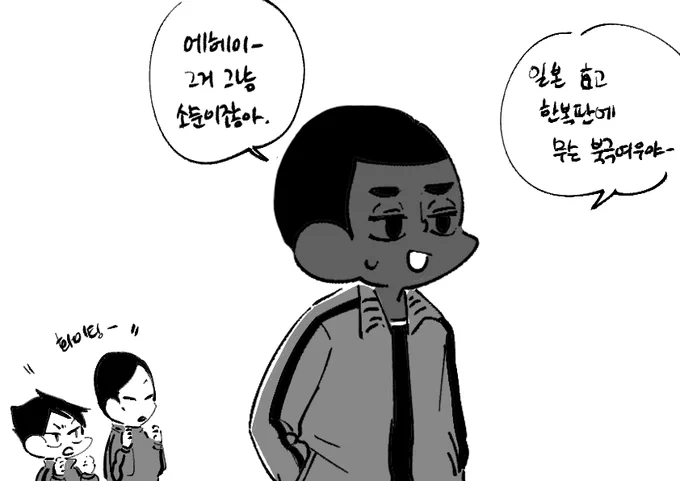 이나리 전설 여우 (5) 