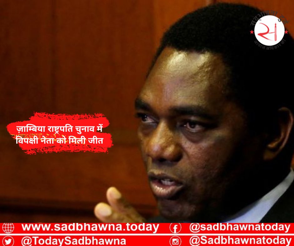Sadbhawna Today tweet media