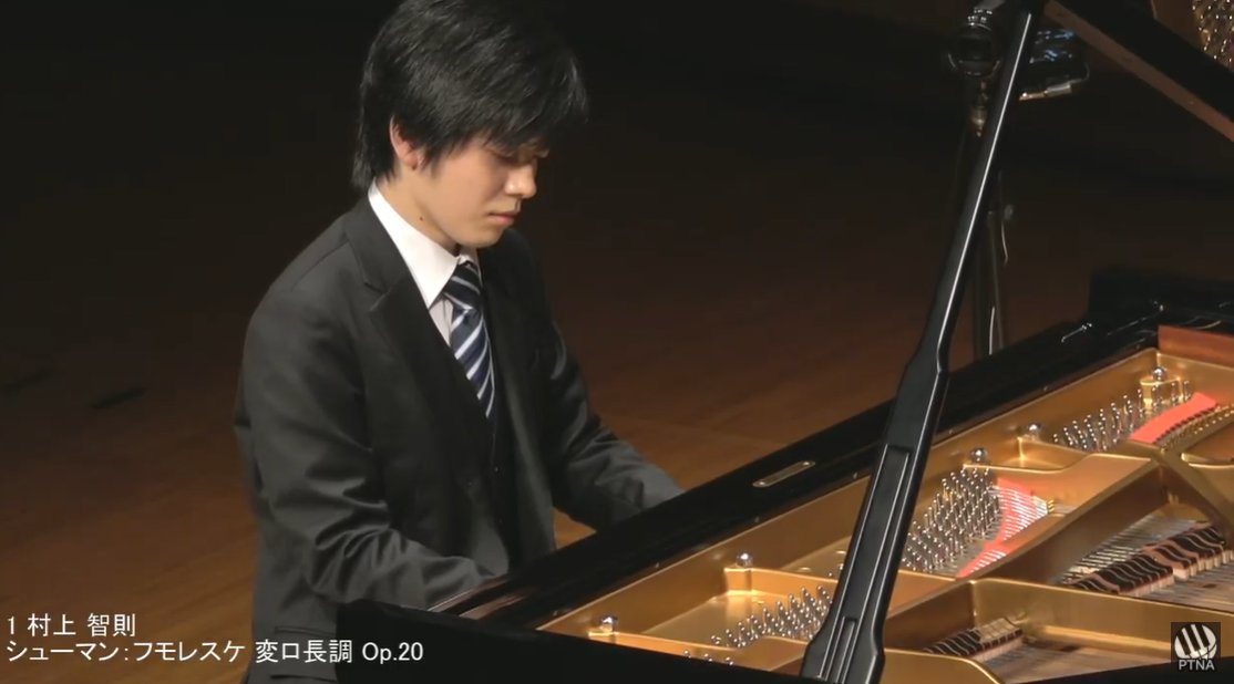 ptna_tokkyu's tweet photo. 特級セミファイナル
1.村上 智則　さん

おすすめ曲：シューマン「フモレスケ 変ロ長調 Op.20」

村上さんが長く勉強してきた思い入れのある作品。次々に展開されるシューマンらしいユーモアさをお楽しみください。

https://t.co/GopTJJxsKs

#ピティナ特級 https://t.co/xp1hnHe63k