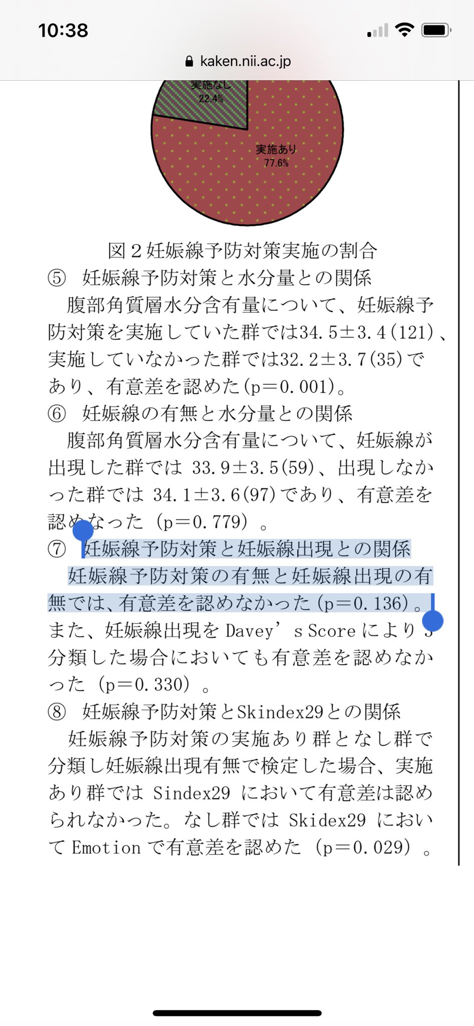 妊娠線予防クリームはなんでもいい 実際に使ったおすすめアイテムを紹介 ざったらった