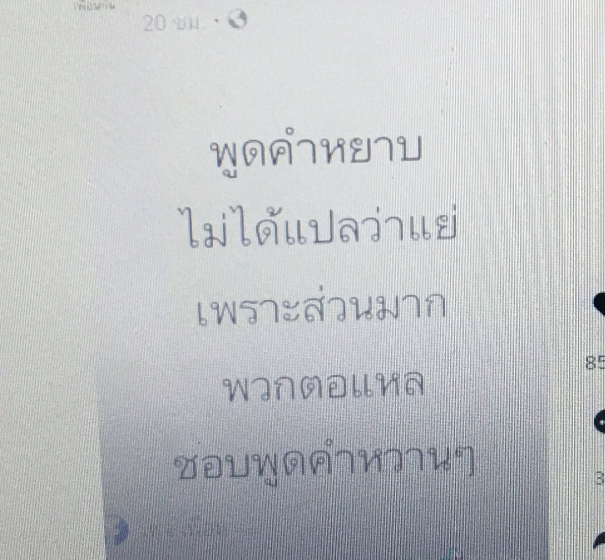 𝐍𝐮𝐞𝐚 tweet media