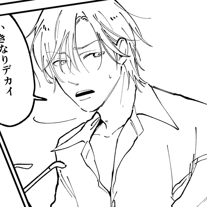 ちまちまと描いてます 